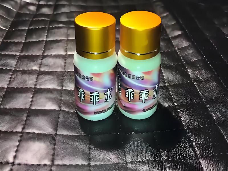 女士专用红蜘蛛8298-h4y型号